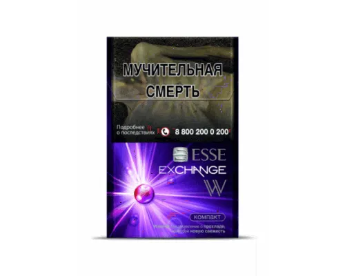 Эссе Мини Эксченж Виноград (Esse mini EXCHANGE Grape)