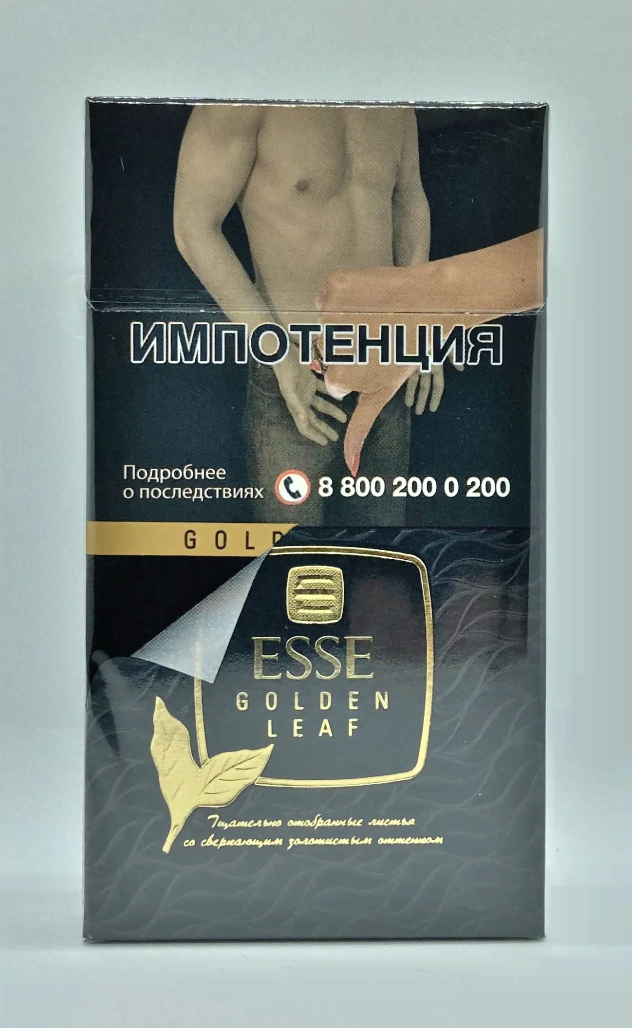 Esse Super Slim Golden Leaf